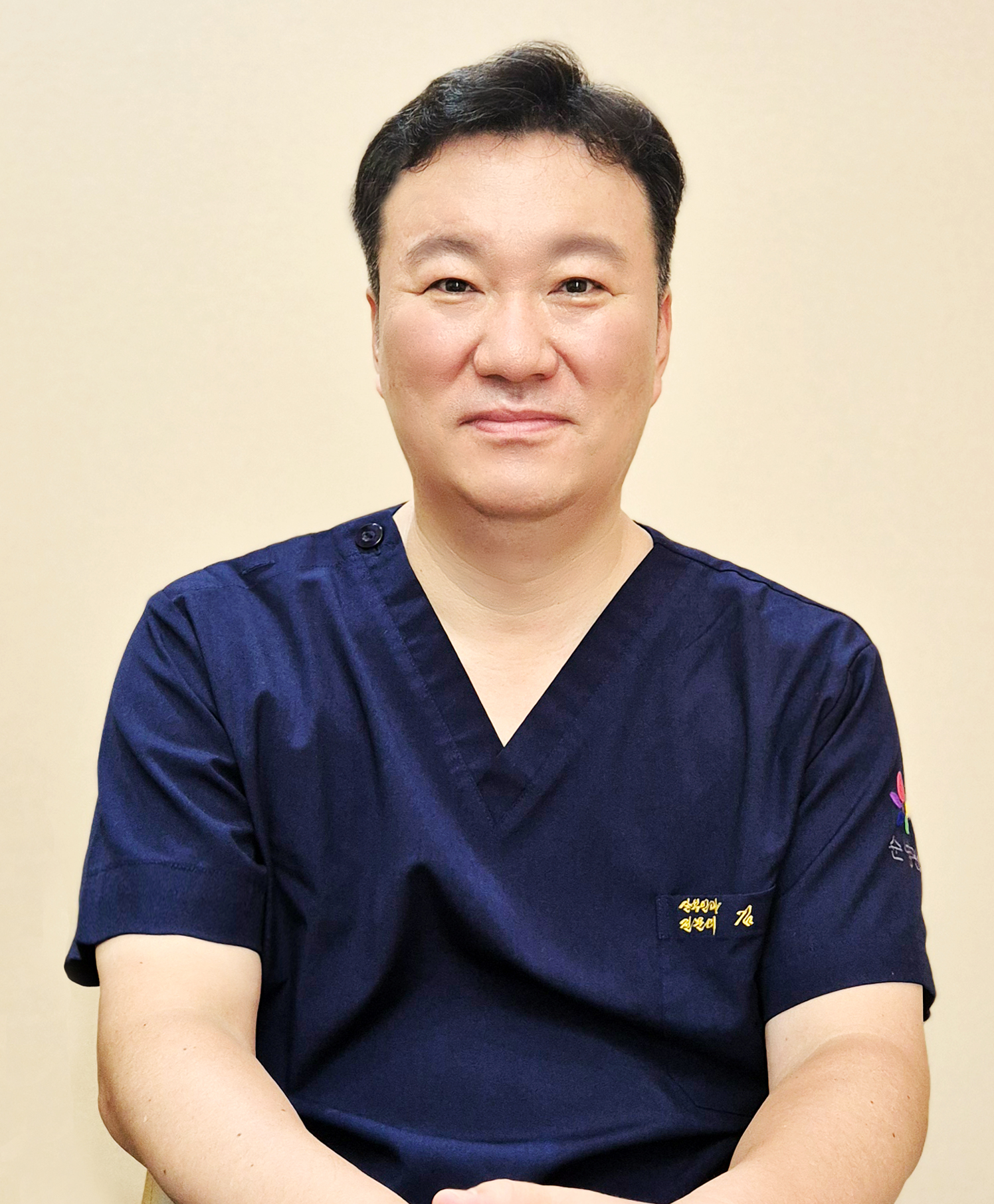 김영삼 원장