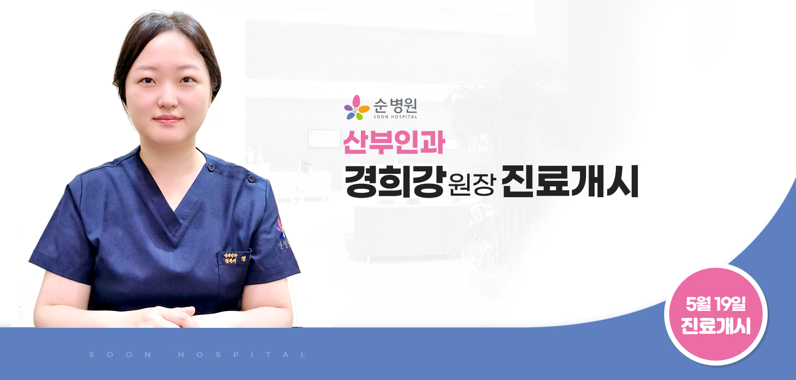 초음파